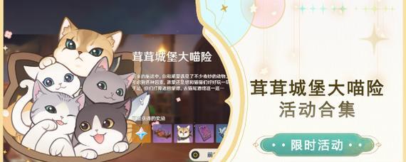 《绝景版两岛原北主线攻略》（从初入主线到击败BOSS）