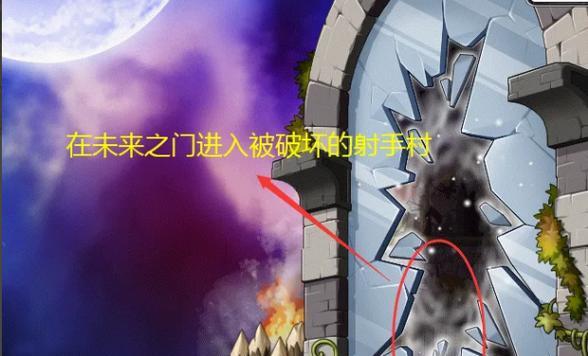 大神绝景版神木村支线攻略（探索神木村）
