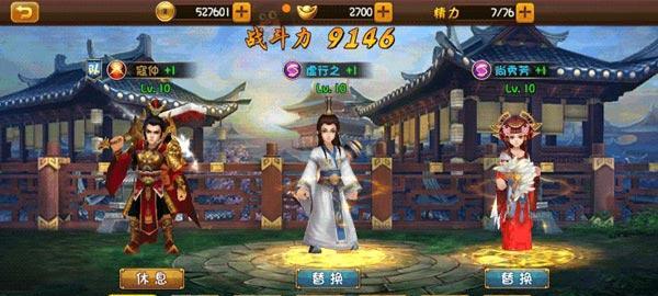 大唐双龙传手游精力获取攻略（如何快速获得游戏中的精力）