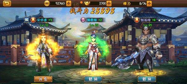 大唐双龙传手游精力获取攻略（如何快速获得游戏中的精力）