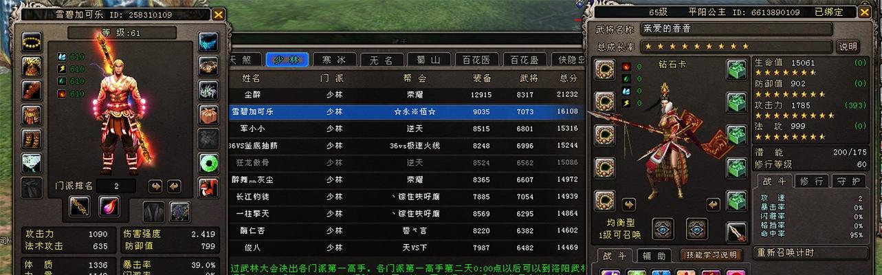 《大唐无双蜀山技能加点攻略》（如何正确地加点蜀山技能）