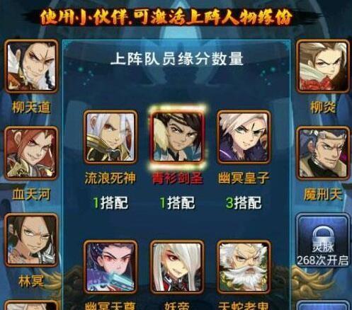 以大主宰灵兽，如何成就无双——完美养成攻略（解锁灵兽的力量——前置条件）