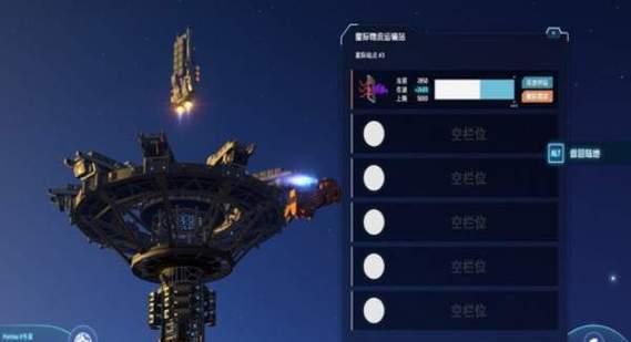 太空建造师（前期电力获取方法详解）
