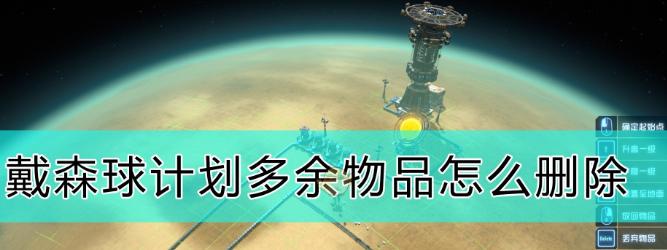 太空探险（用引力透镜探索未知的星际宇宙）