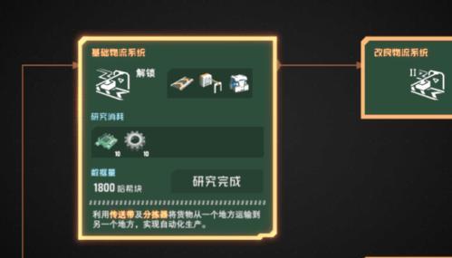 探索宇宙奇妙之旅——以戴森球计划发掘珍奇资源（全新视角下的宇宙探索）