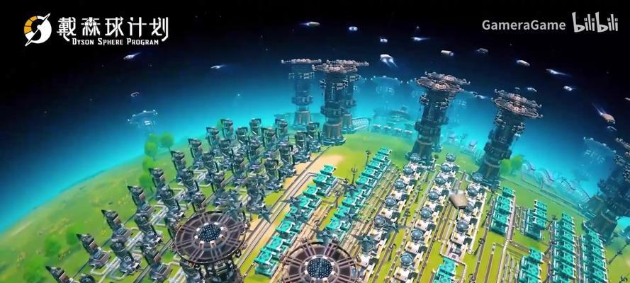 太空探索的未来——以戴森球计划为例（探索宇宙的新途径及挑战）