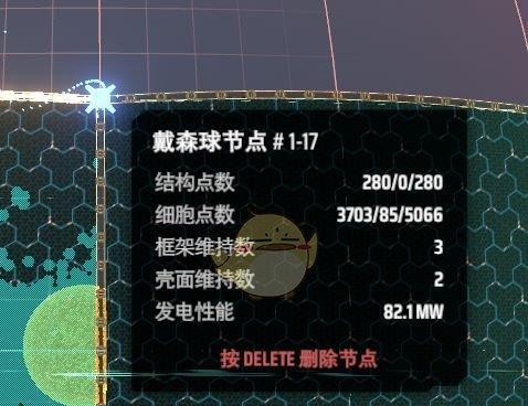 探秘宇宙——以戴森球计划远航（游戏中的远航探索）