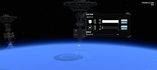 《太空探险者》（玩家的太空探险之旅）