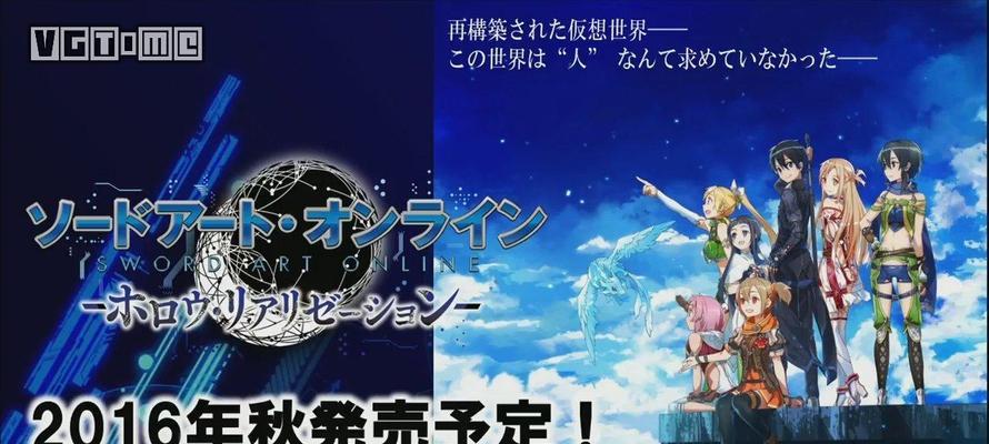 《刀剑神域》虚空幻界第六关攻略（艾恩格朗特流程攻略）