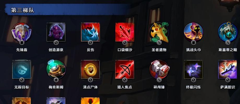刀塔霸业六战三猎流攻略（详细阵容介绍带你轻松上分）