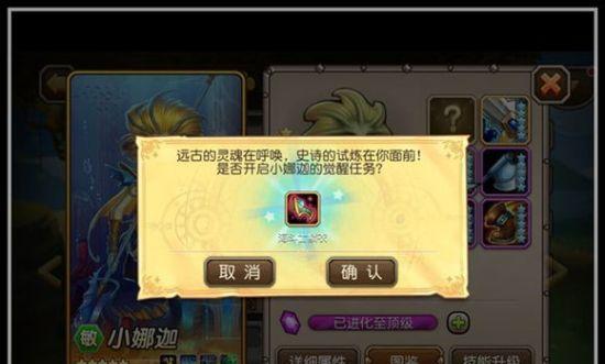 《以刀塔传奇踩雷英雄攻略》（15个需要注意的踩雷英雄技巧）
