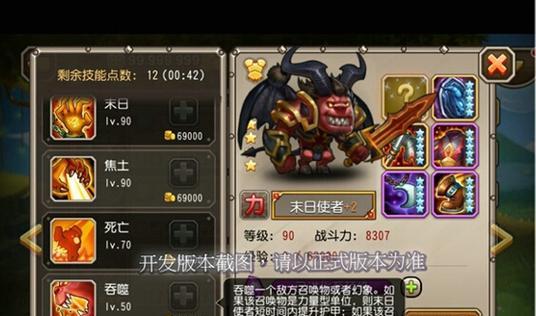 《以刀塔传奇踩雷英雄攻略》（15个需要注意的踩雷英雄技巧）