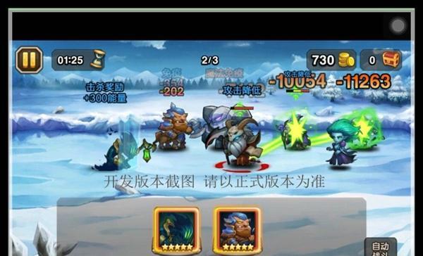 《刀塔传奇》大魔导师觉醒攻略（轻松实现大魔导师觉醒）