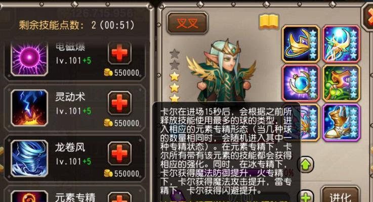 敌法觉醒技能介绍（探索敌法觉醒技能的强大魅力）