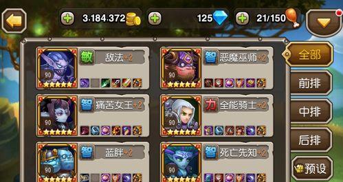 敌法觉醒技能介绍（探索敌法觉醒技能的强大魅力）