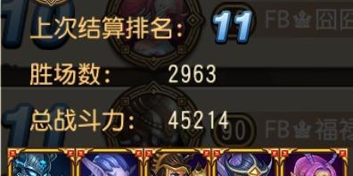 刀塔传奇敌法洗练属性攻略（教你如何优化敌法属性）