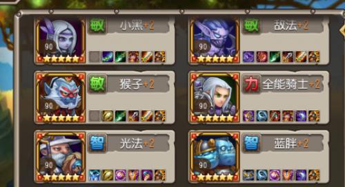 刀塔传奇敌法洗练属性攻略（教你如何优化敌法属性）