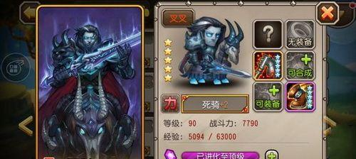打造最强凤凰（以刀塔传奇凤凰觉醒装备怎么样凤羽冠合成详解）