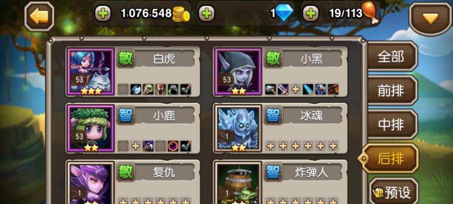 刀塔传奇后排英雄哪个好（掌握后排英雄）