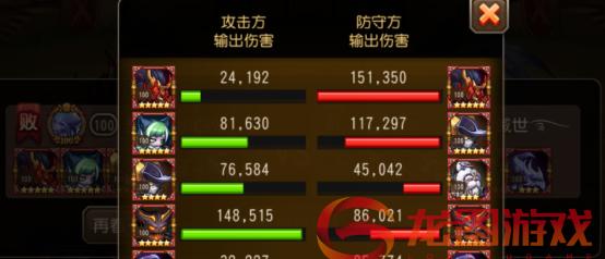 刀塔传奇后排英雄哪个好（掌握后排英雄）