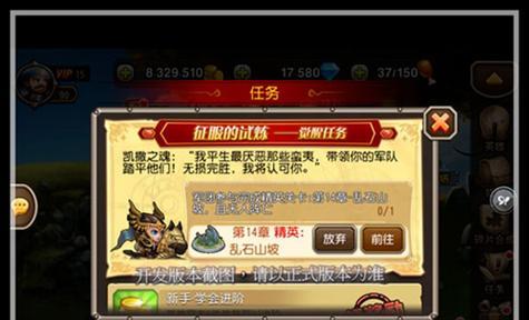 以刀塔传奇为例，如何合理安排军团指挥站位（刀塔传奇军团指挥站位顺序分析）