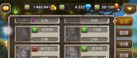灵魂石快速收集攻略（刀塔传奇中的灵魂石获得技巧）