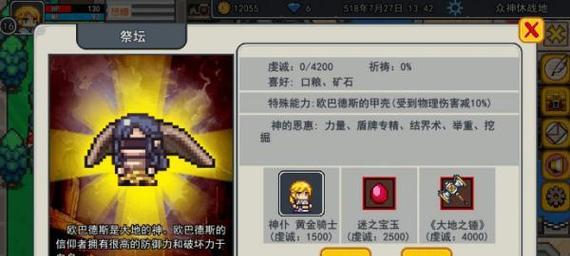 如何获取沙王（刀塔传奇沙王获取攻略）
