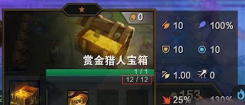 《以刀塔传奇赏金猎人为例的站位攻略》（如何正确地站位以保证赏金猎人的输出效率）