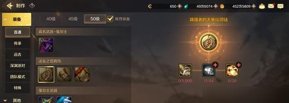 《刀塔传奇》术士最强阵容搭配攻略（打造完美阵容）