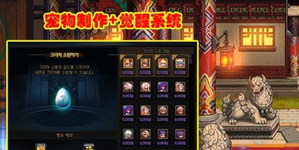 《刀塔传奇》双头龙觉醒攻略（如何完成双头龙觉醒任务）