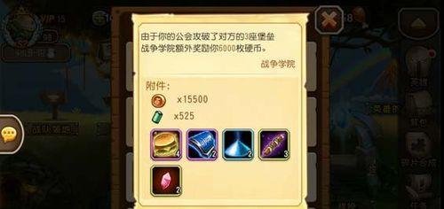 刀塔传奇水晶获取攻略（从零开始）