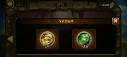 《以刀塔传奇为例，探究矿场搜矿和守矿技巧》（了解刀塔传奇的矿场）