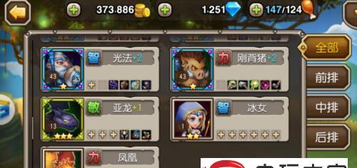 《以刀塔传奇为例，探究矿场搜矿和守矿技巧》（了解刀塔传奇的矿场）