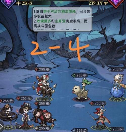 以刀塔传奇挑战模式第二章第二关为背景的通关攻略（挑战模式通关攻略详解）