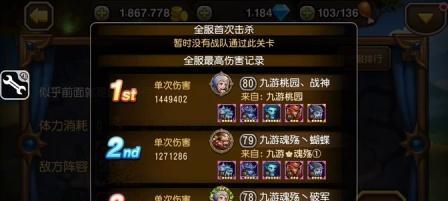 《以刀塔传奇王座之塔阵容最强英雄》（精选15个英雄）