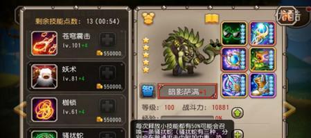 虚空觉醒任务详解，让你轻松完成挑战（虚空觉醒任务详解）