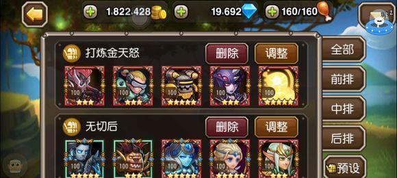 《刀塔传奇》中隐刺的获取方法详解（攻略、技巧、步骤）