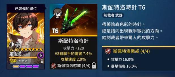 如何正确洗练你的刀塔传奇英雄（攻略技巧大揭秘）