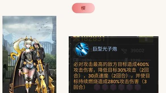 《刀塔传奇永生梦境鲜血伯爵阵容攻略》（高伤害稳定流）