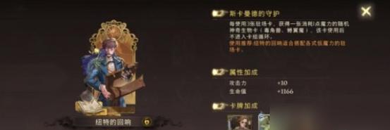 刀塔传奇勇气勋章详解（勇者必得的荣誉）