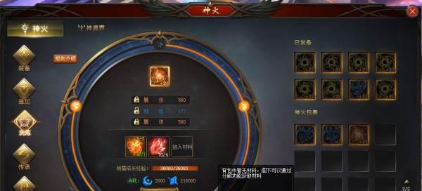 如何正确洗练幽鬼属性（《刀塔传奇》幽鬼属性洗练攻略）