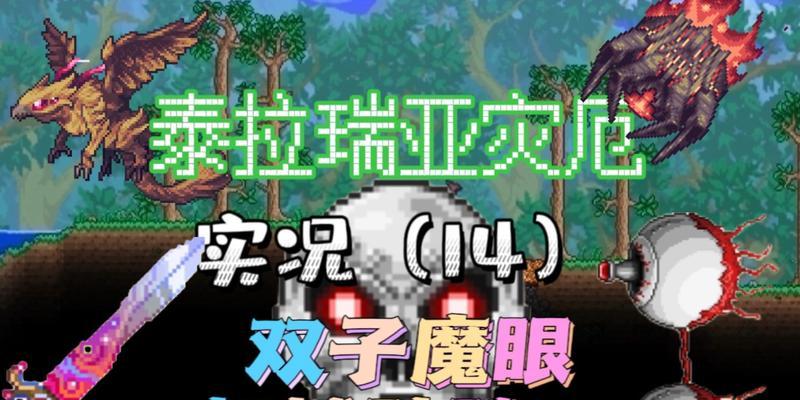 《以刀塔传奇为例，如何成功觉醒骷髅王》（刀塔传奇骷髅王觉醒实战攻略）