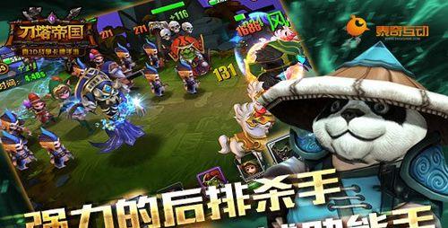 如何选择刀塔帝国小兵英雄（技巧介绍）