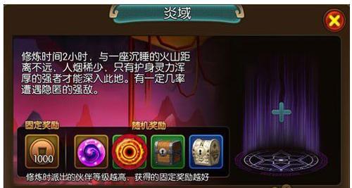 《刀塔女神》弧光守卫者技能获取攻略（熟悉技能获取方式）