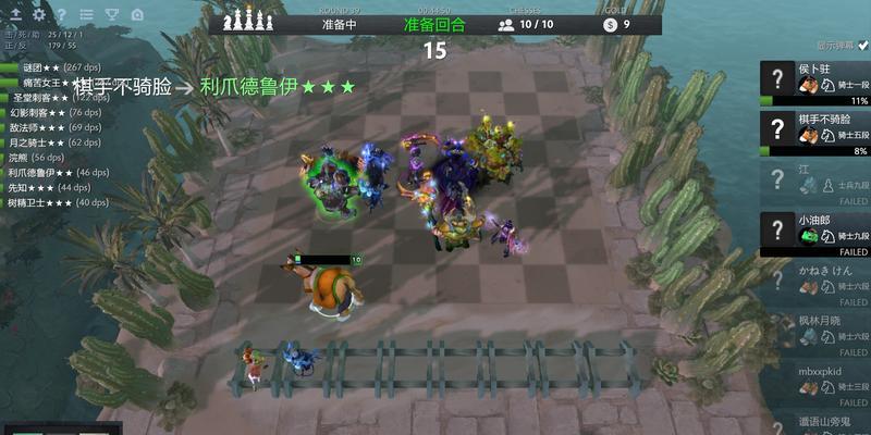 刀塔自走棋9刺客阵容核心玩法（以刺客为主打）