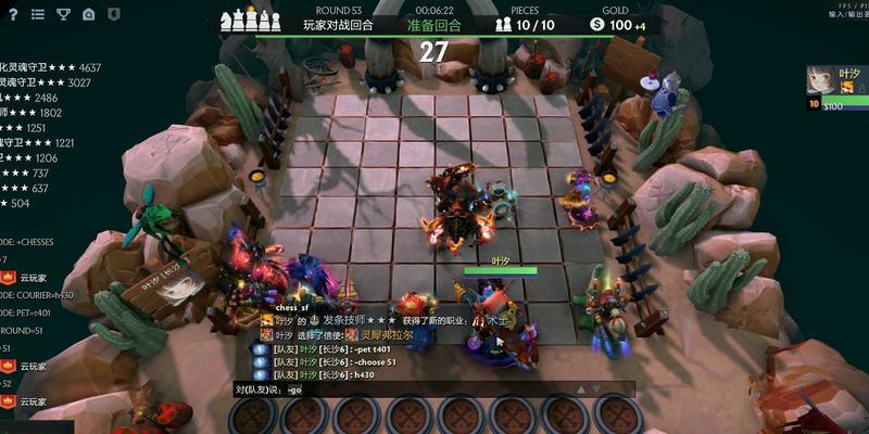 地精流自走棋玩法攻略（地精优势实现全阵容输出）