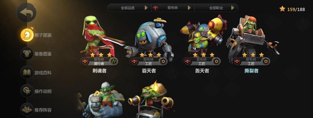 地精术士新技能解析，装备建议和阵容推荐（地精术士新技能解析）