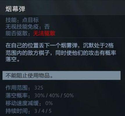 刀塔自走棋二费英雄技能详解（探究二费英雄技能）