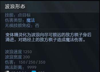 《以刀塔自走棋法师流——聚焦法师阵容攻略》（用法术统治战场）