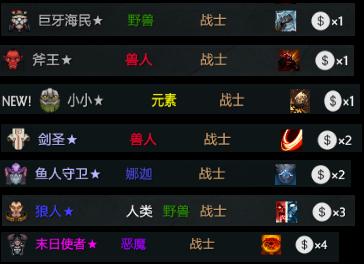 从小卡到大佬，教你如何玩转巨魔体系